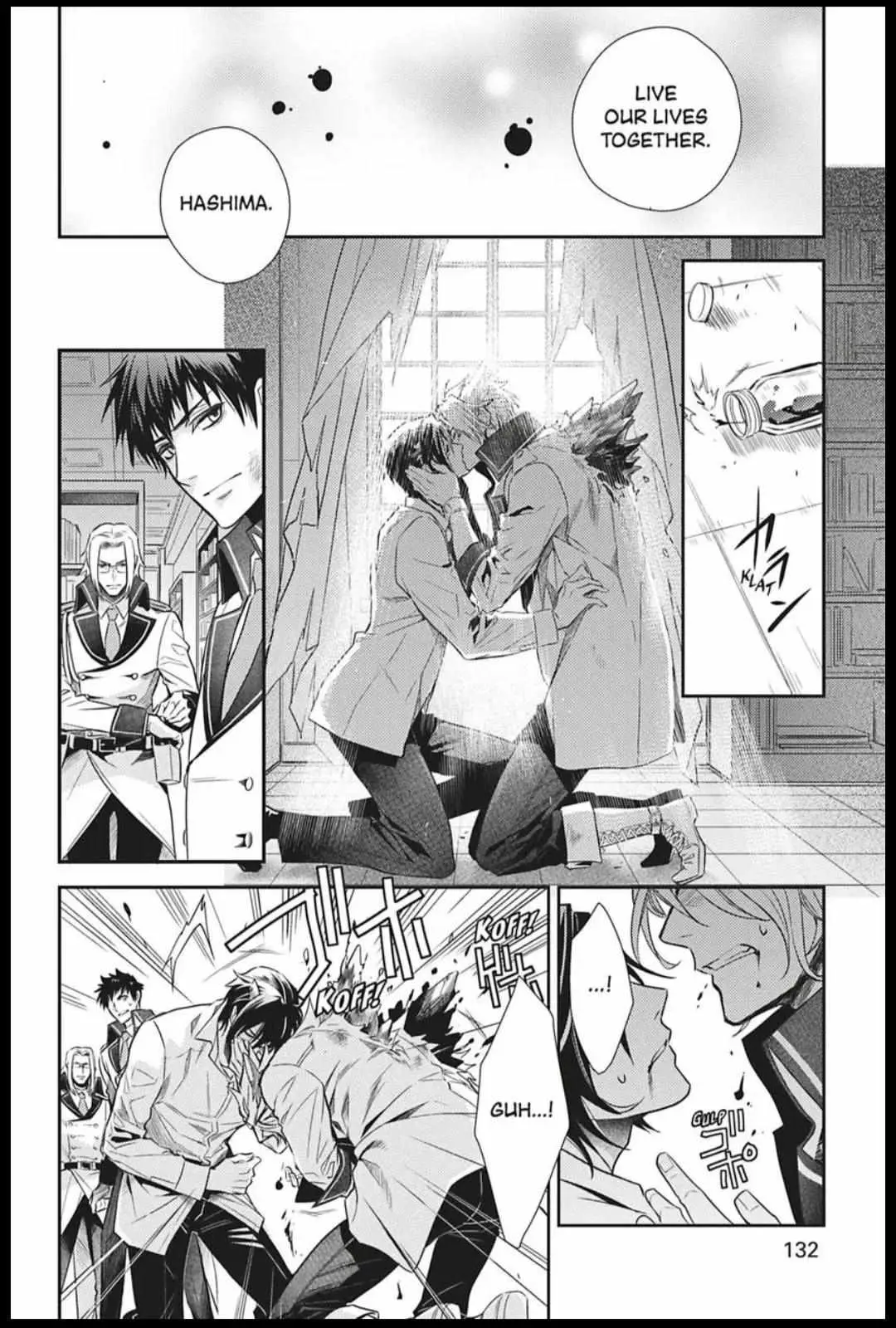 Hanger - Shikkounin Chapter 40 page 12 - 