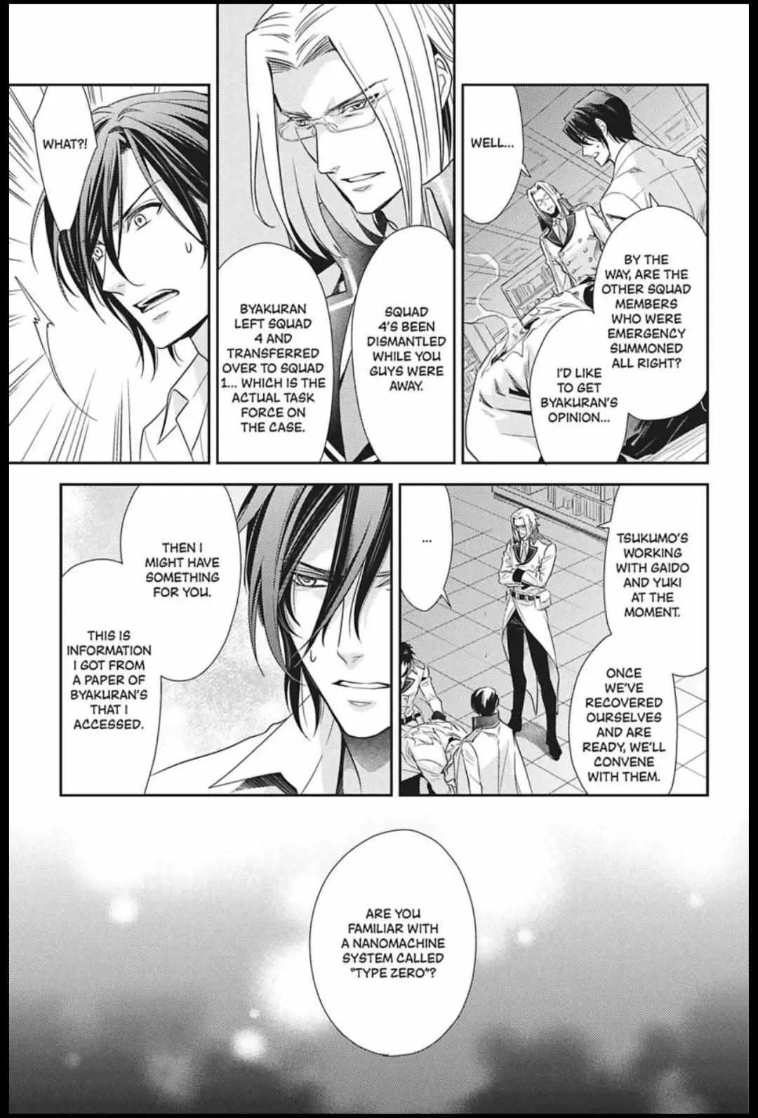 Hanger - Shikkounin Chapter 40 page 15 - 