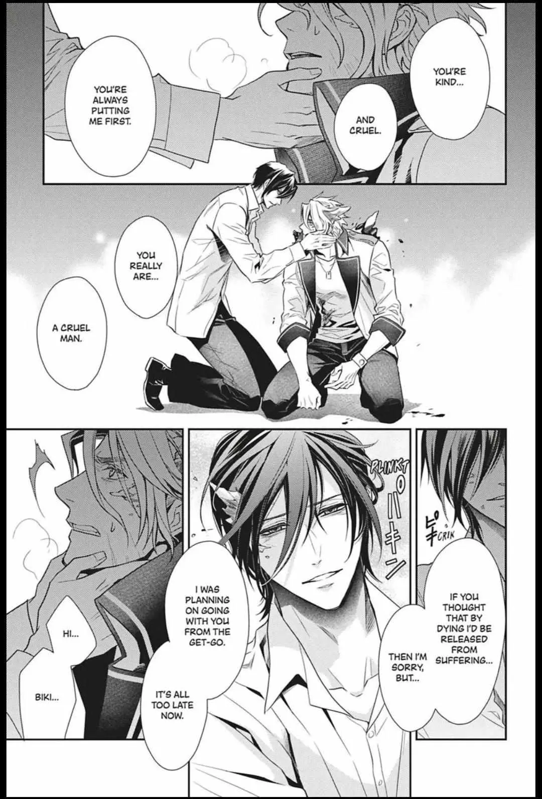 Hanger - Shikkounin Chapter 40 page 9 - 