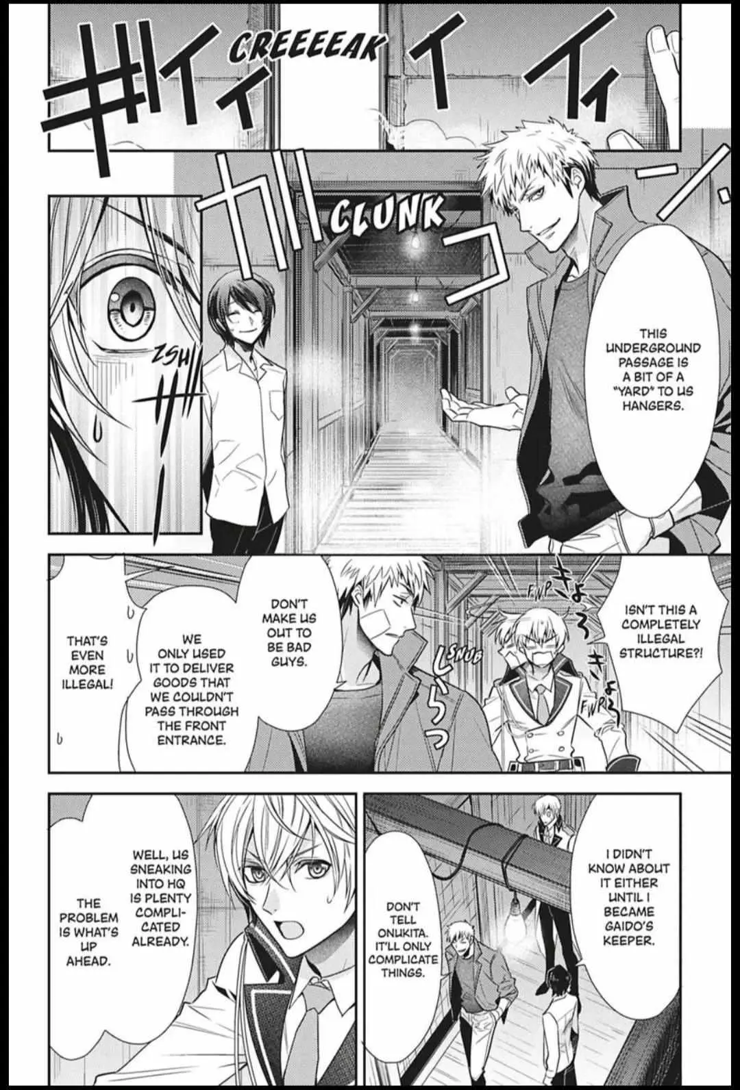 Hanger - Shikkounin Chapter 41 page 8 - 
