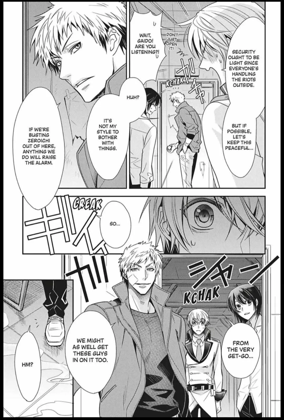 Hanger - Shikkounin Chapter 41 page 9 - 