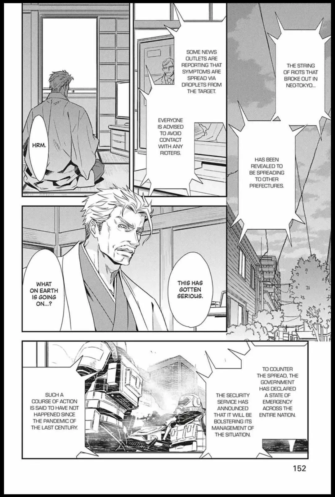 Hanger - Shikkounin Chapter 42 page 2 - 