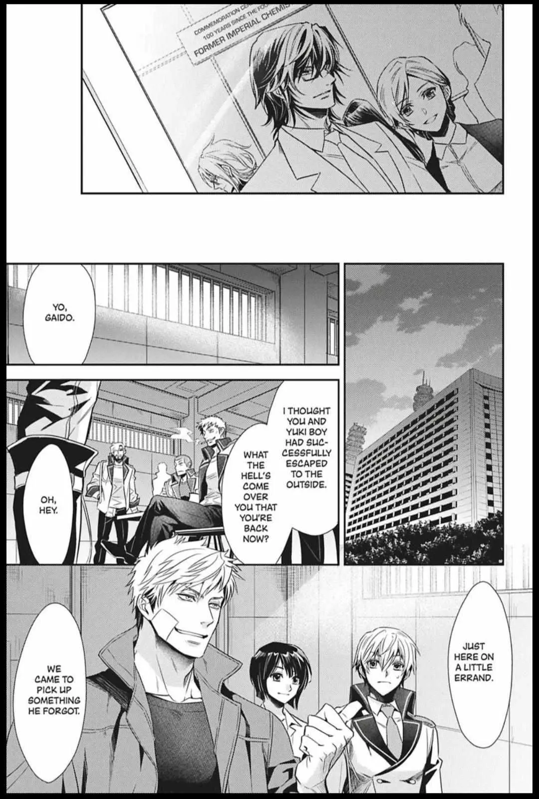 Hanger - Shikkounin Chapter 42 page 5 - 