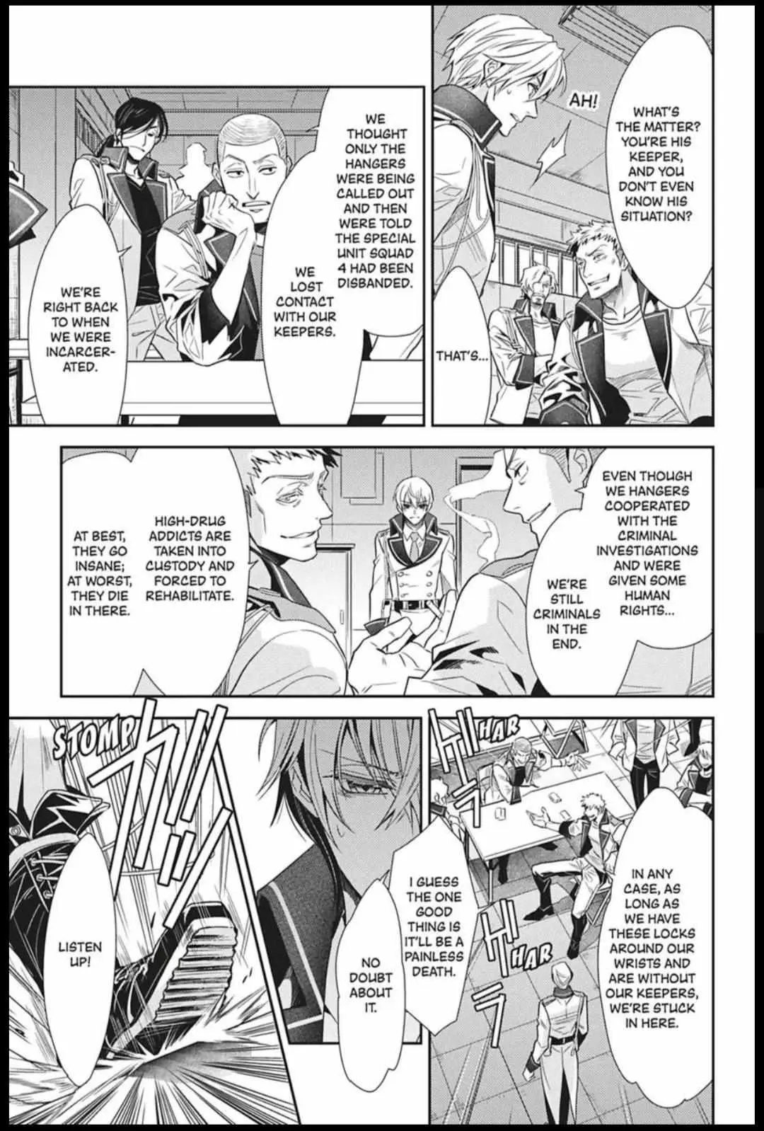 Hanger - Shikkounin Chapter 42 page 7 - 