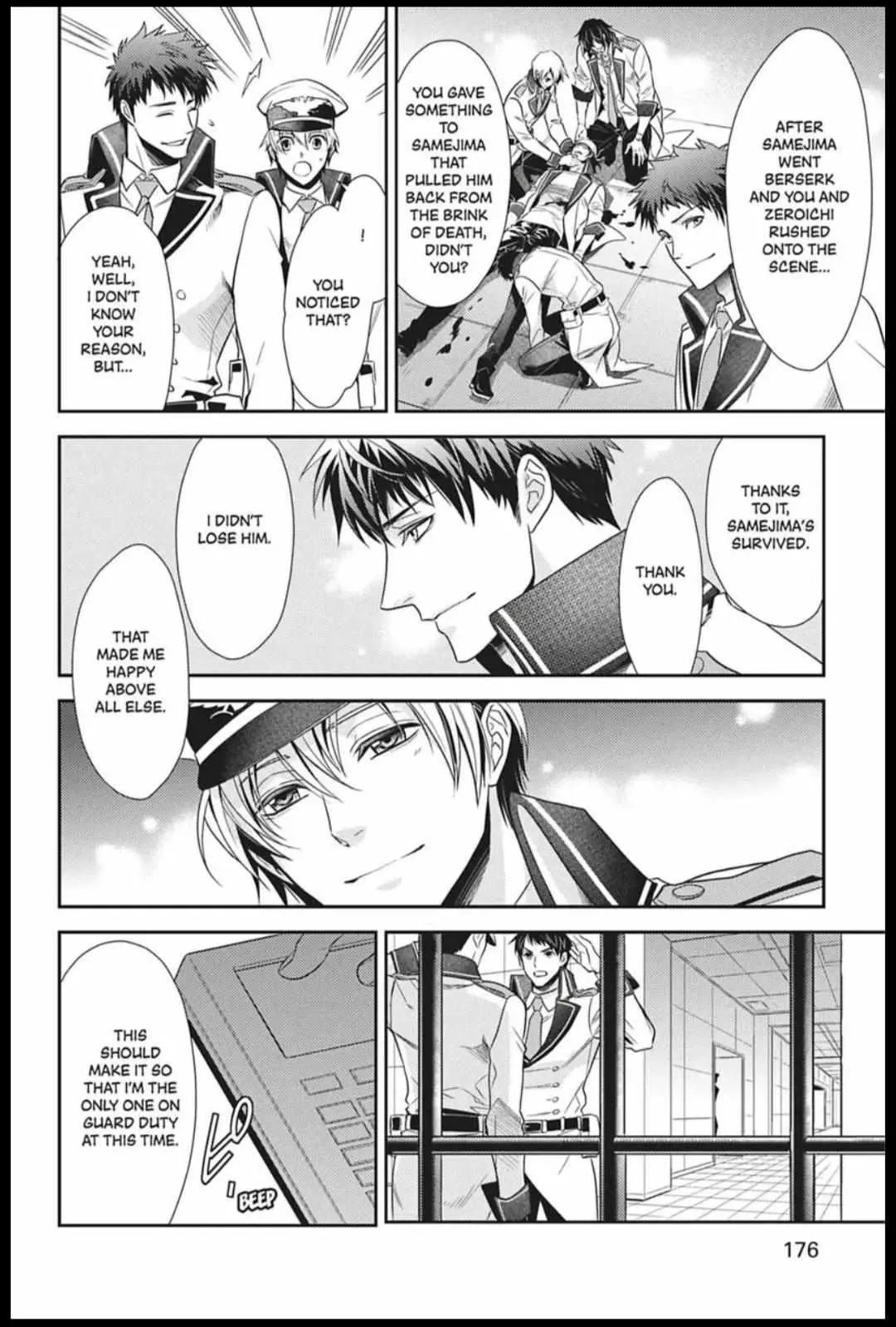 Hanger - Shikkounin Chapter 43 page 12 - 