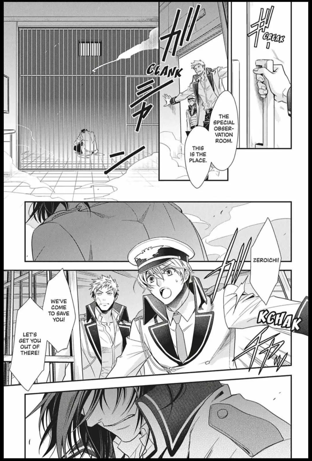 Hanger - Shikkounin Chapter 43 page 15 - 
