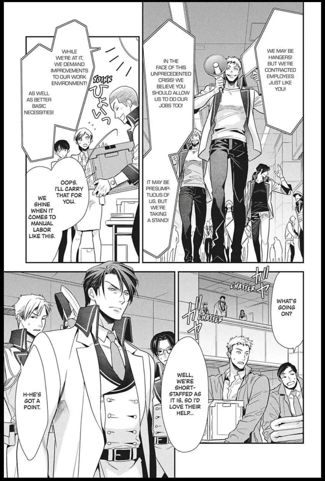 Hanger - Shikkounin Chapter 43 page 5 - 