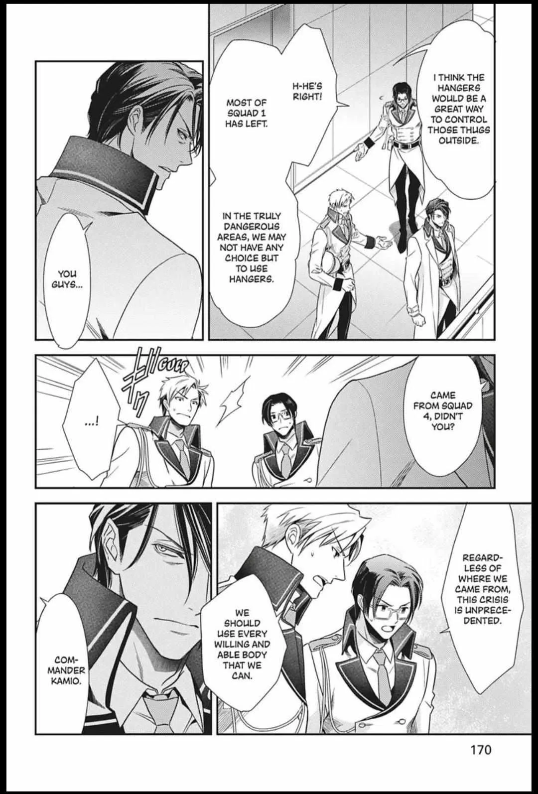 Hanger - Shikkounin Chapter 43 page 6 - 