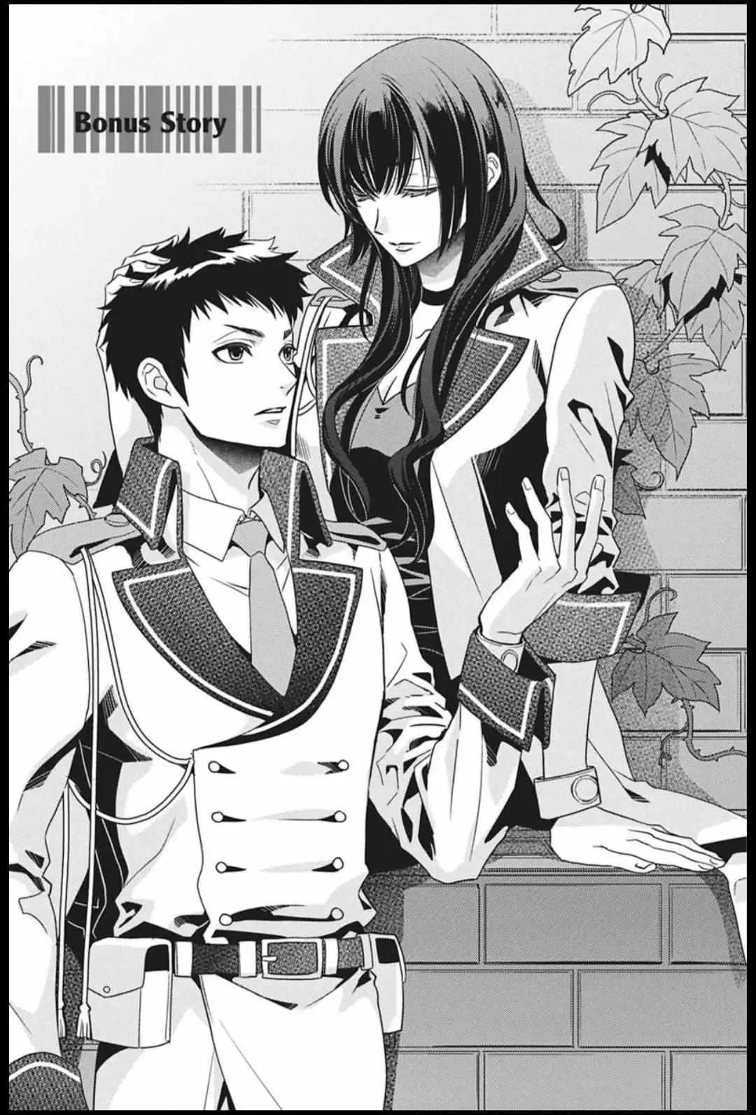 Hanger - Shikkounin Chapter 44.5 page 2 - 