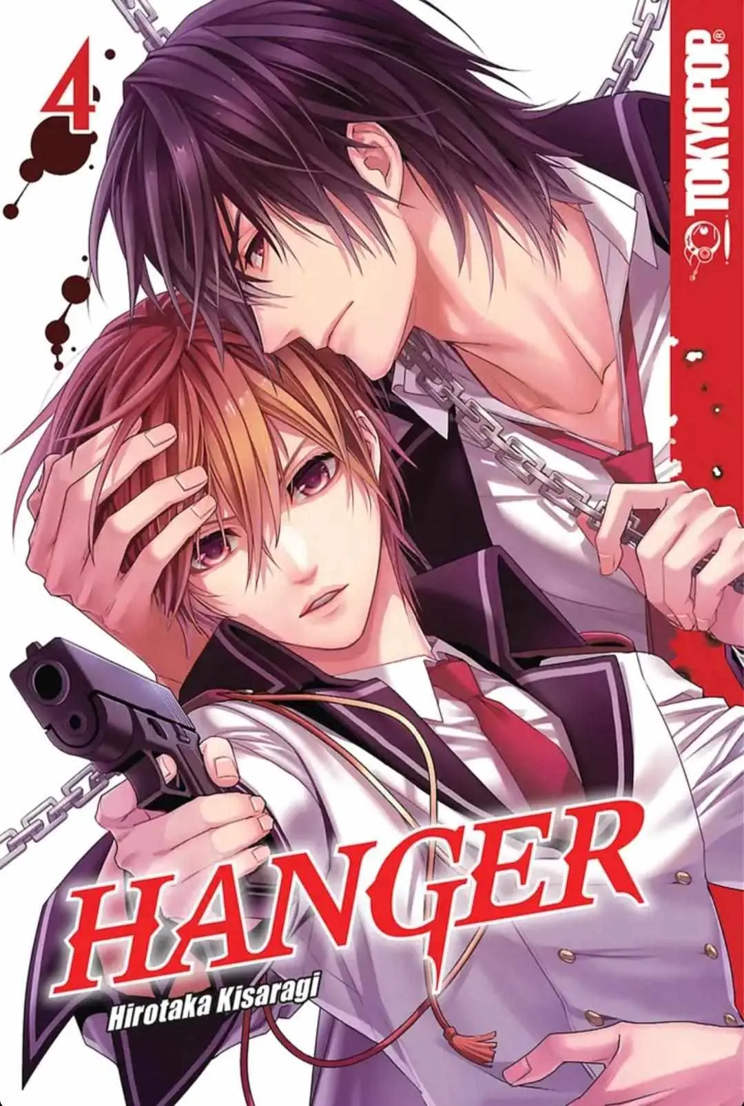 Hanger - Shikkounin Chapter 44.5 page 11 - 