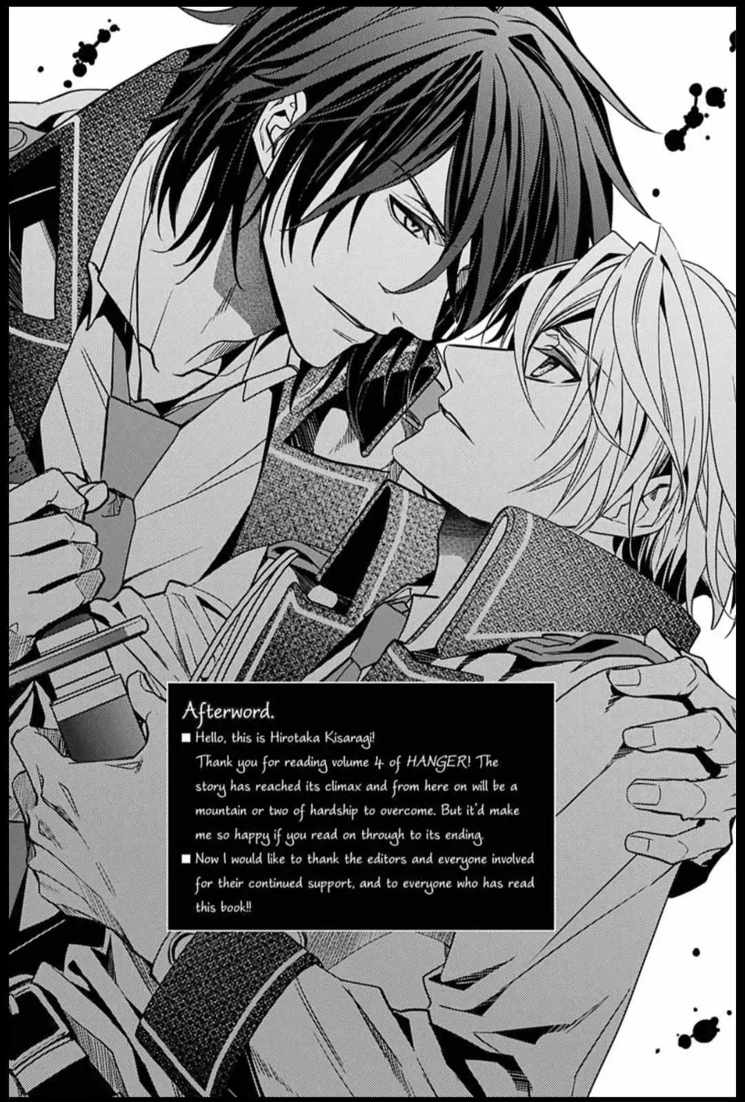 Hanger - Shikkounin Chapter 44.5 page 10 - 