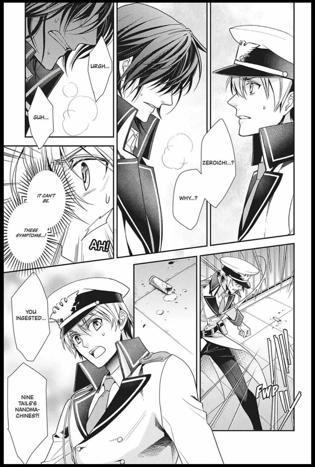 Hanger - Shikkounin Chapter 44 page 3 - 
