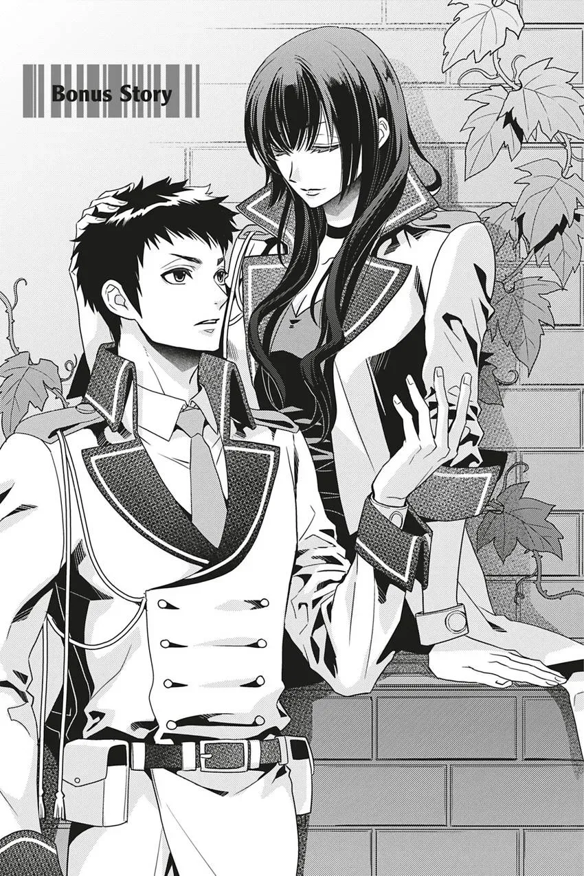 Hanger - Shikkounin Chapter 45 page 1 - 