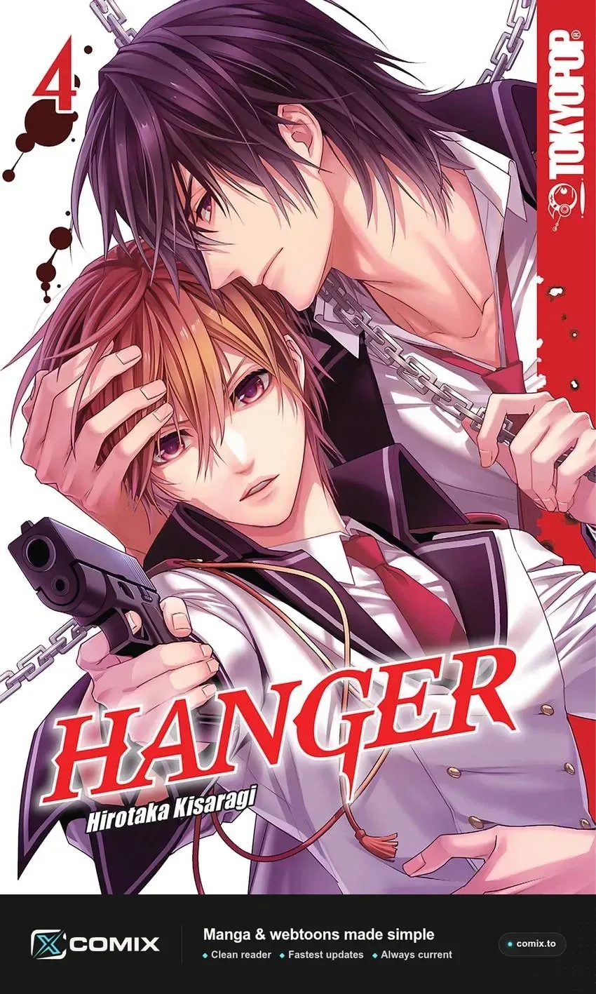 Hanger - Shikkounin Chapter 45 page 11 - 