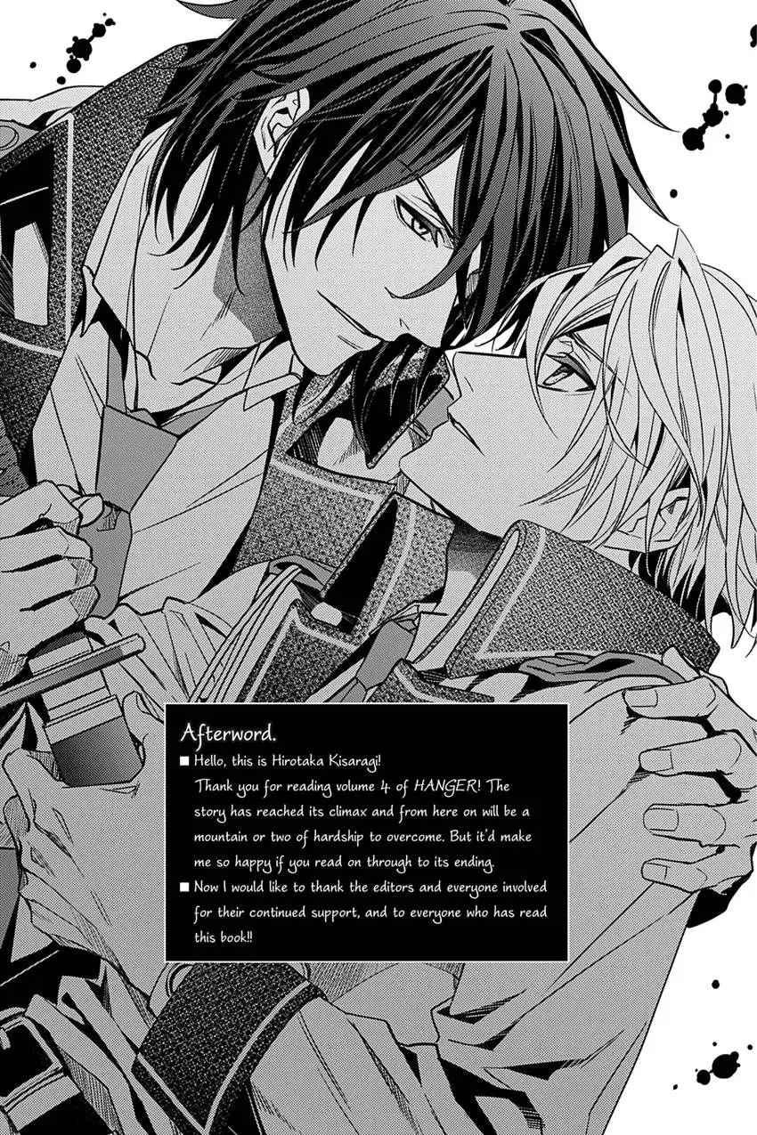 Hanger - Shikkounin Chapter 45 page 7 - 