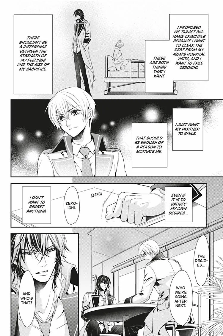Hanger - Shikkounin Chapter 5 page 17 - 