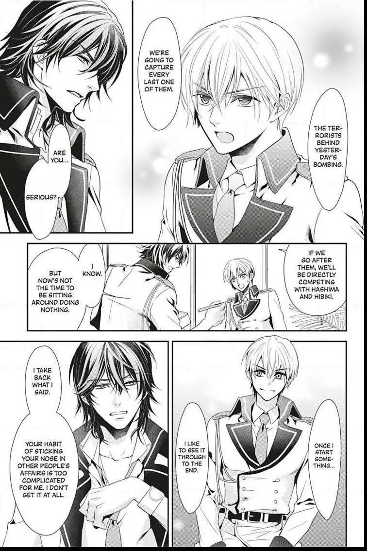 Hanger - Shikkounin Chapter 5 page 18 - 