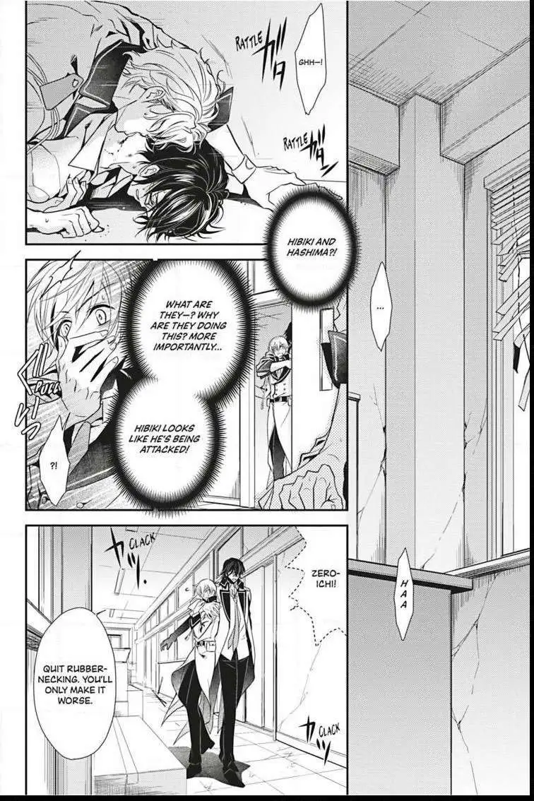 Hanger - Shikkounin Chapter 5 page 3 - 