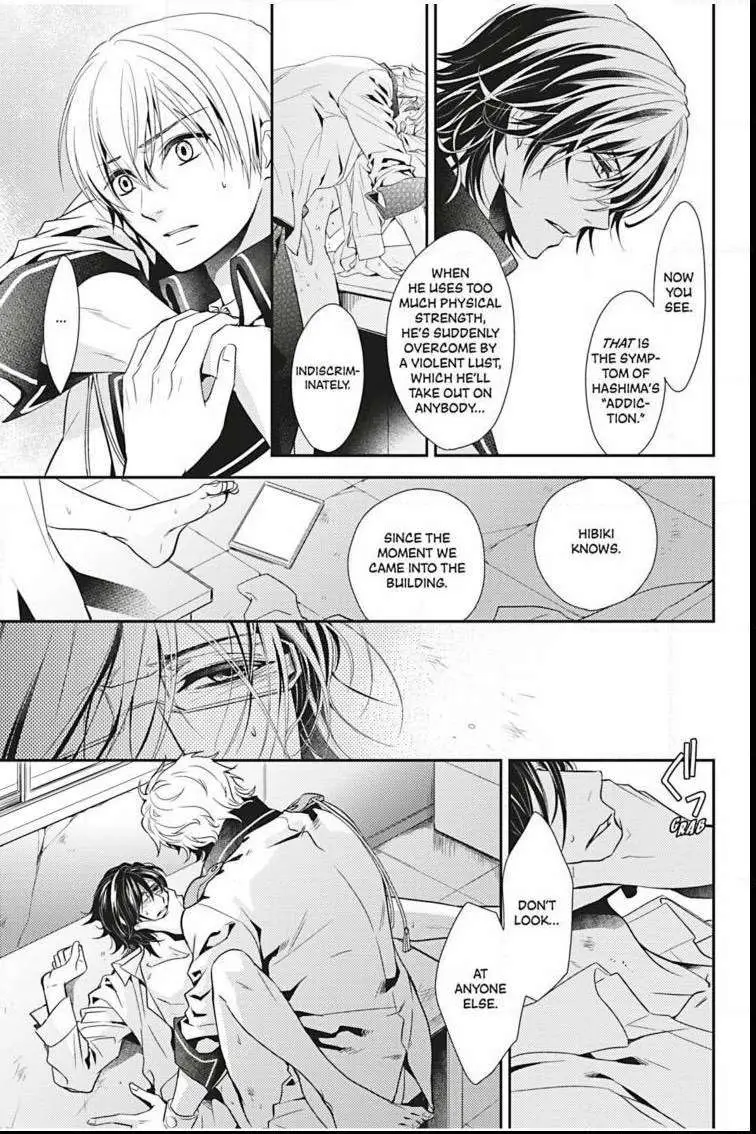 Hanger - Shikkounin Chapter 5 page 4 - 