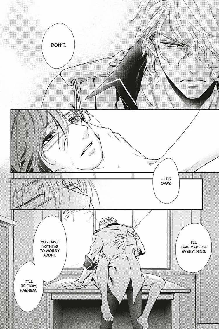 Hanger - Shikkounin Chapter 5 page 5 - 