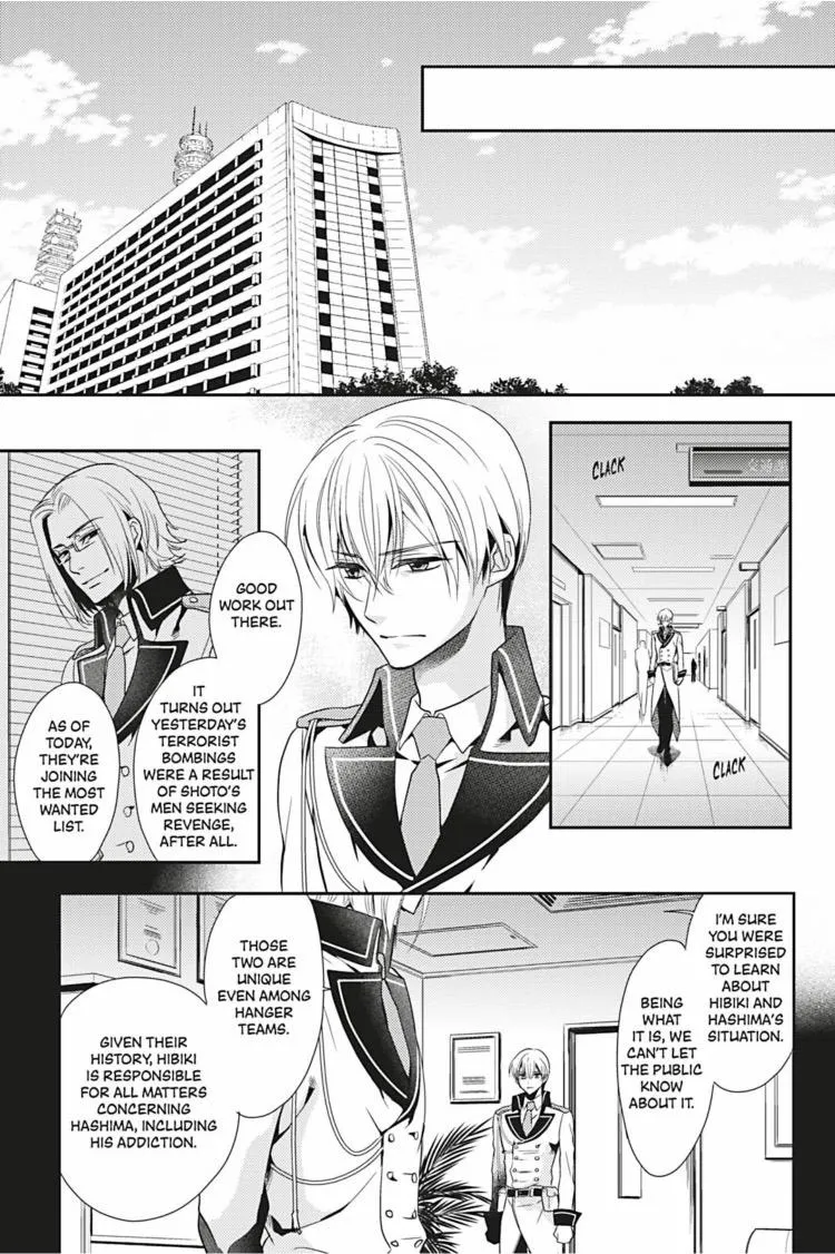 Hanger - Shikkounin Chapter 5 page 6 - 