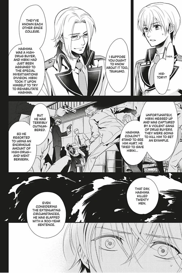 Hanger - Shikkounin Chapter 5 page 7 - 