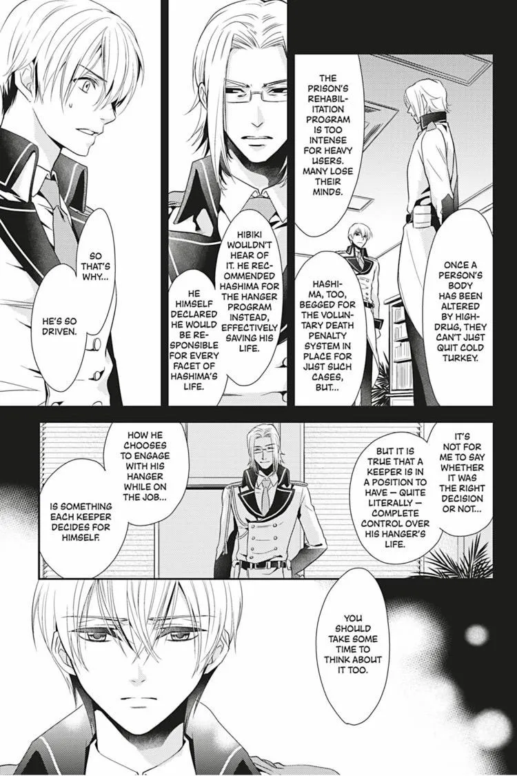 Hanger - Shikkounin Chapter 5 page 8 - 
