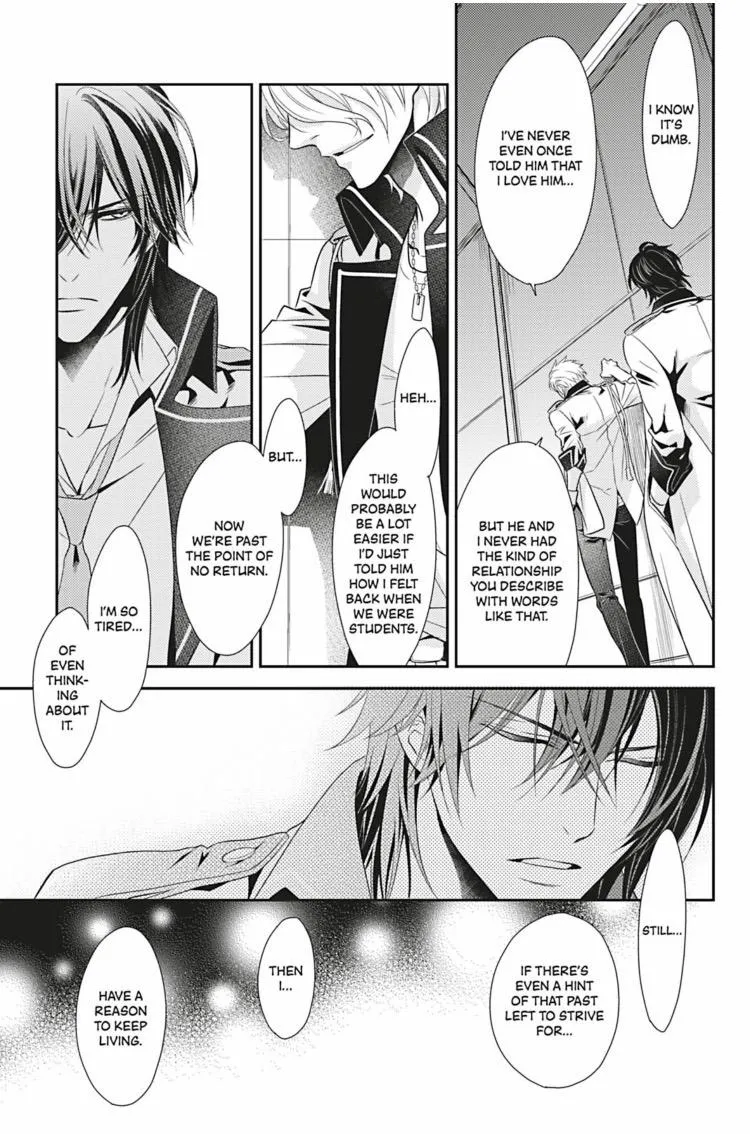 Hanger - Shikkounin Chapter 6 page 16 - 