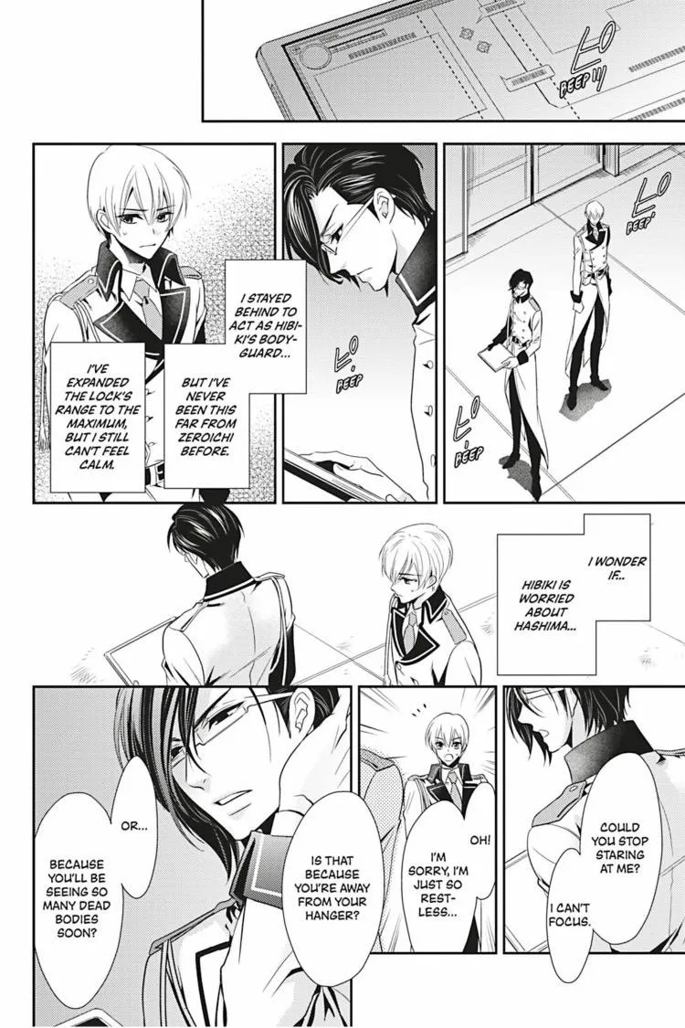 Hanger - Shikkounin Chapter 6 page 17 - 