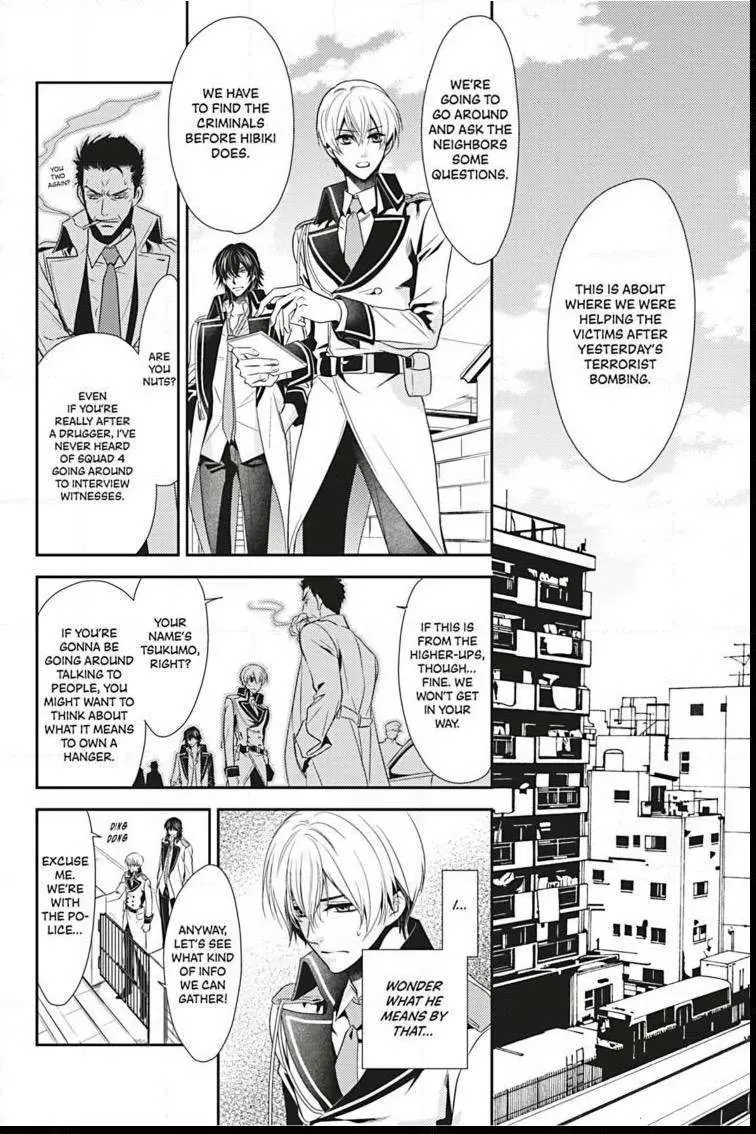 Hanger - Shikkounin Chapter 6 page 3 - 