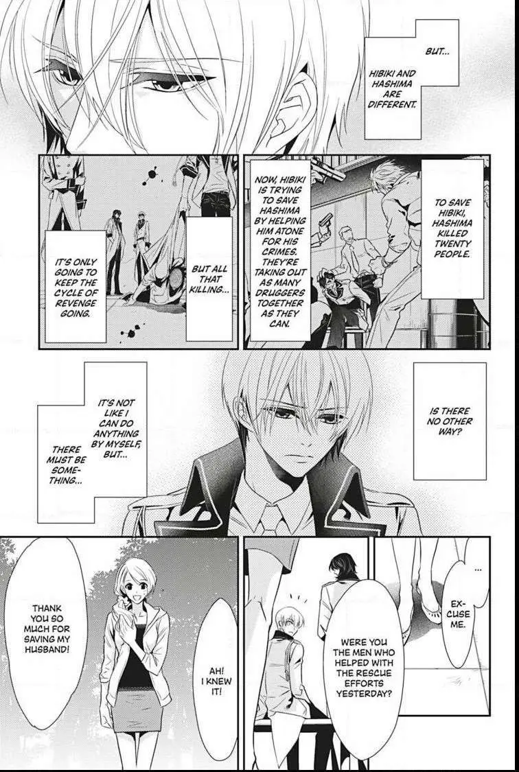 Hanger - Shikkounin Chapter 6 page 6 - 