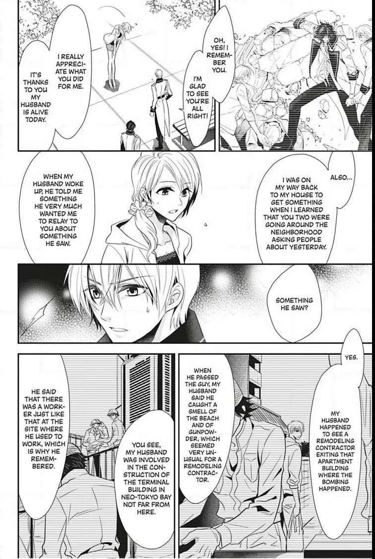 Hanger - Shikkounin Chapter 6 page 7 - 