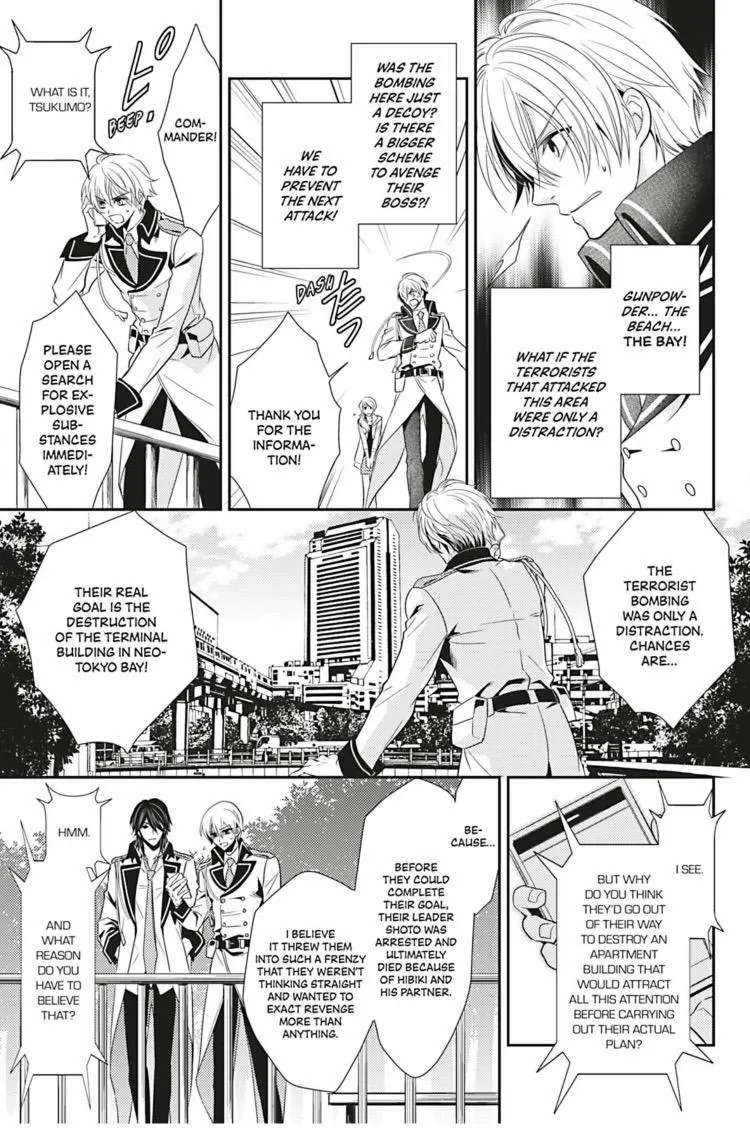 Hanger - Shikkounin Chapter 6 page 8 - 