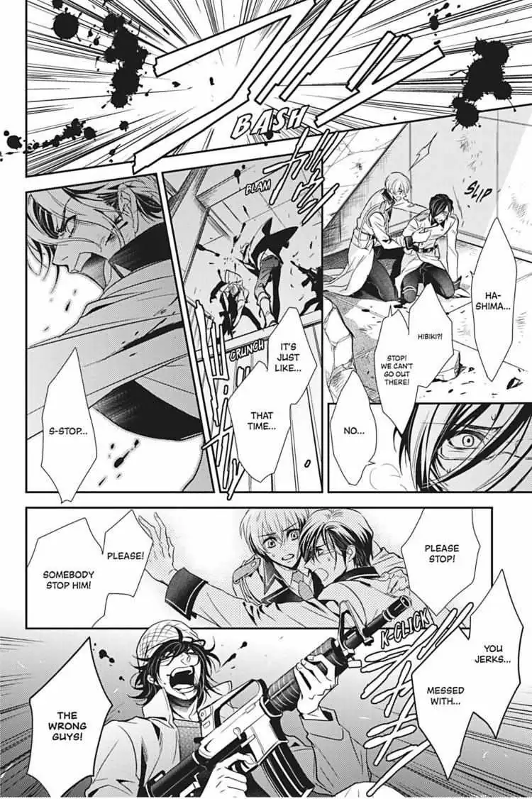 Hanger - Shikkounin Chapter 7 page 13 - 