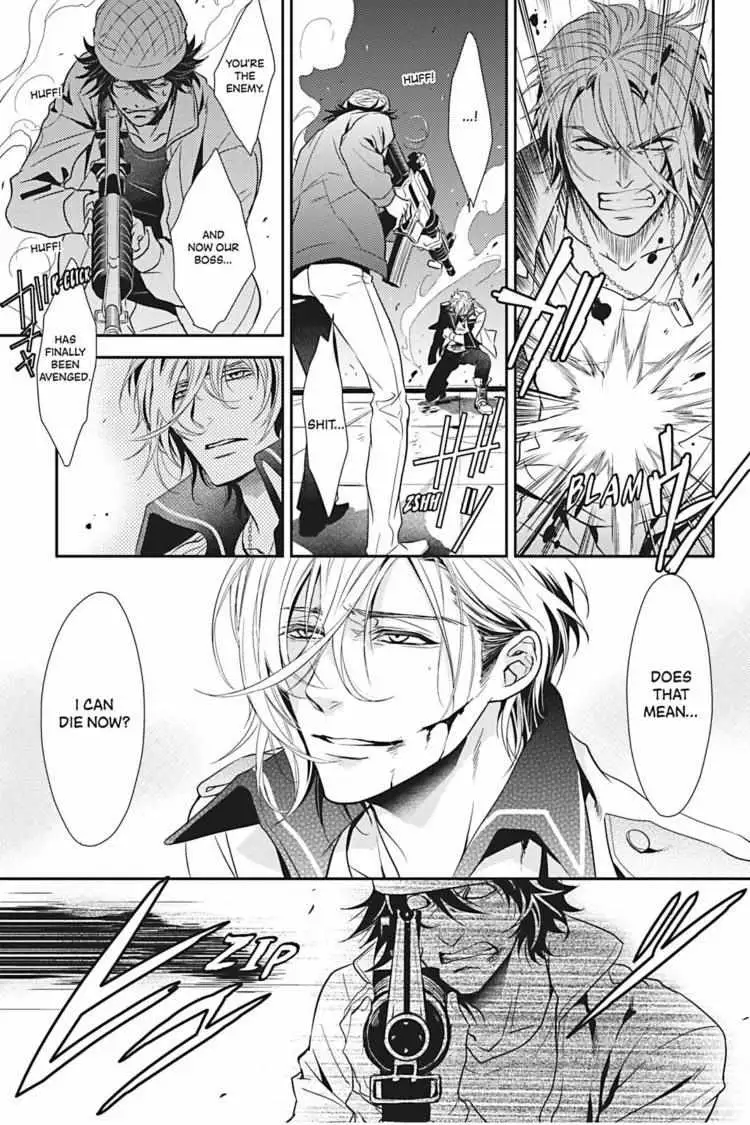Hanger - Shikkounin Chapter 7 page 14 - 