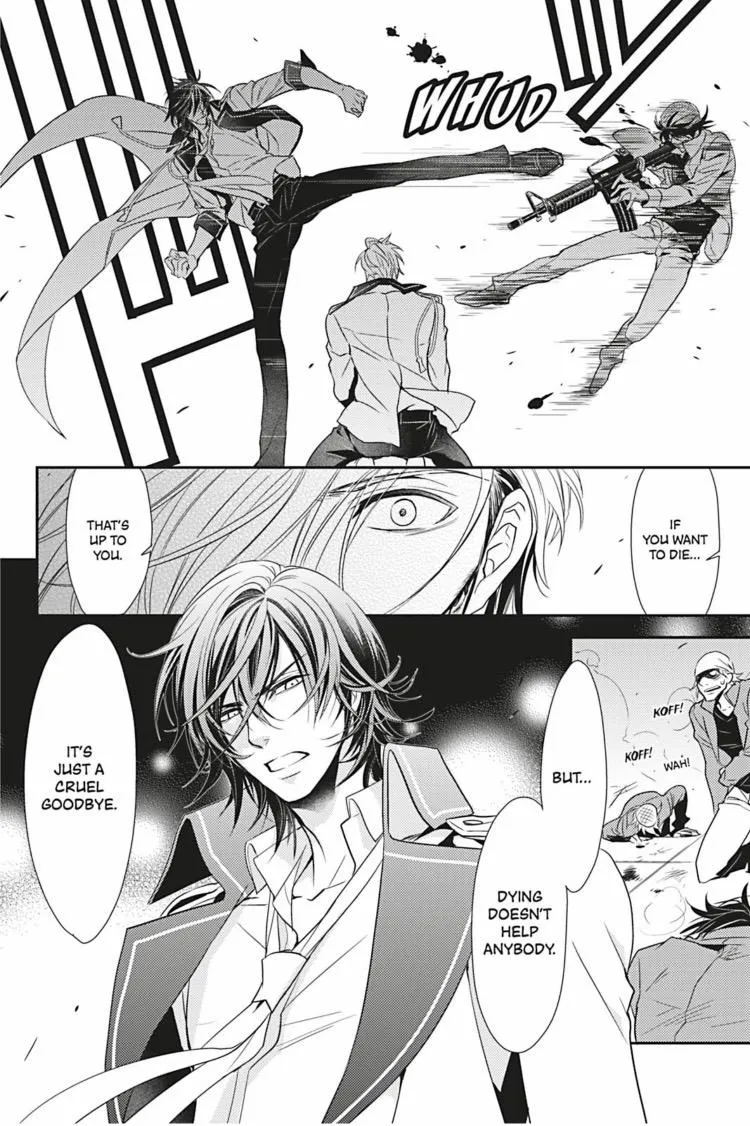 Hanger - Shikkounin Chapter 7 page 15 - 