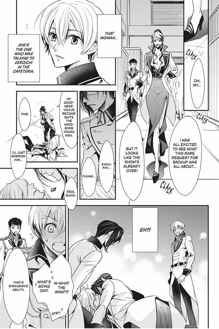 Hanger - Shikkounin Chapter 7 page 18 - 