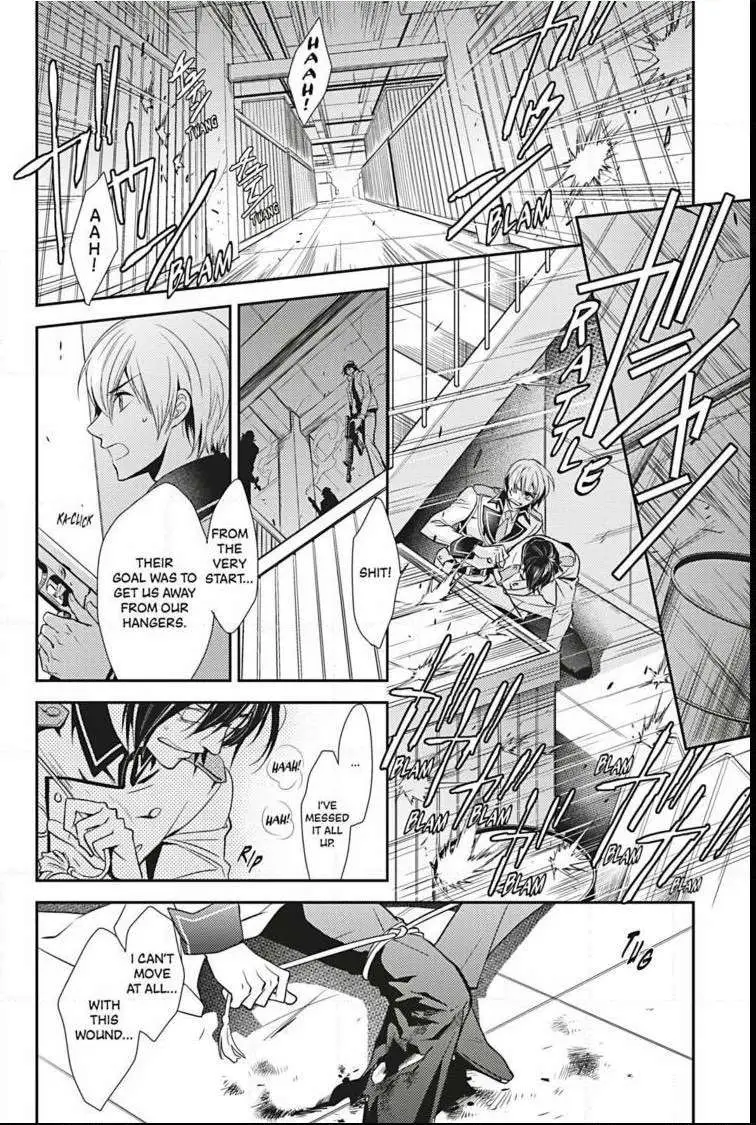 Hanger - Shikkounin Chapter 7 page 3 - 