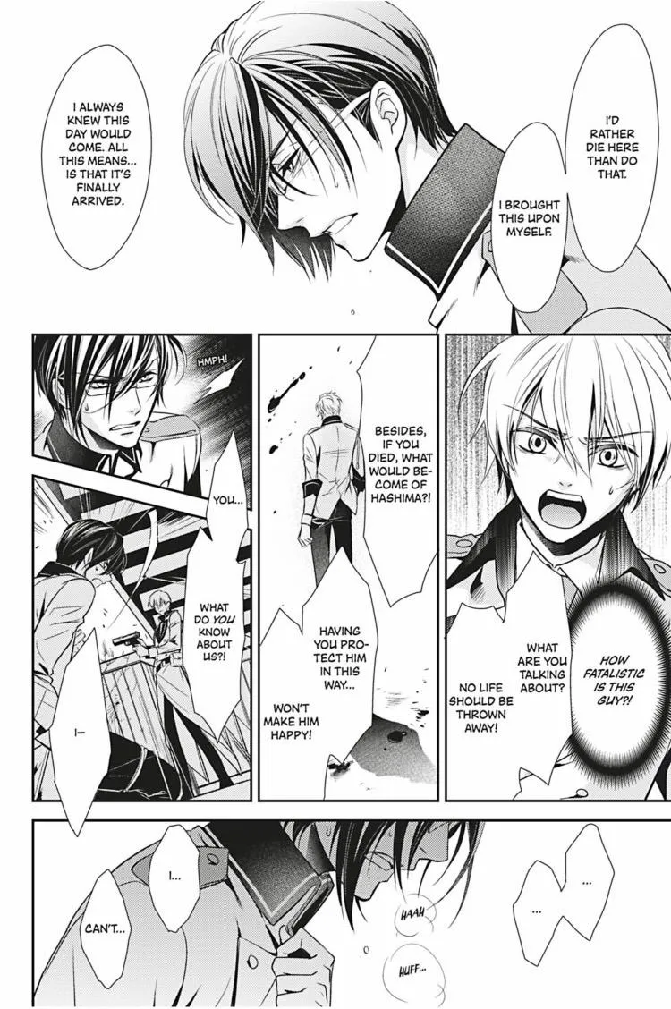 Hanger - Shikkounin Chapter 7 page 5 - 