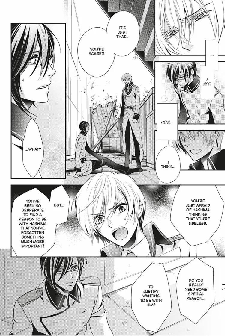 Hanger - Shikkounin Chapter 7 page 7 - 