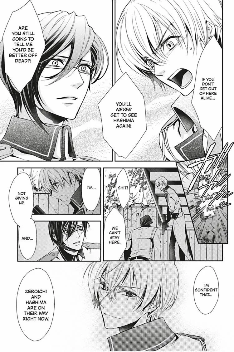 Hanger - Shikkounin Chapter 7 page 8 - 