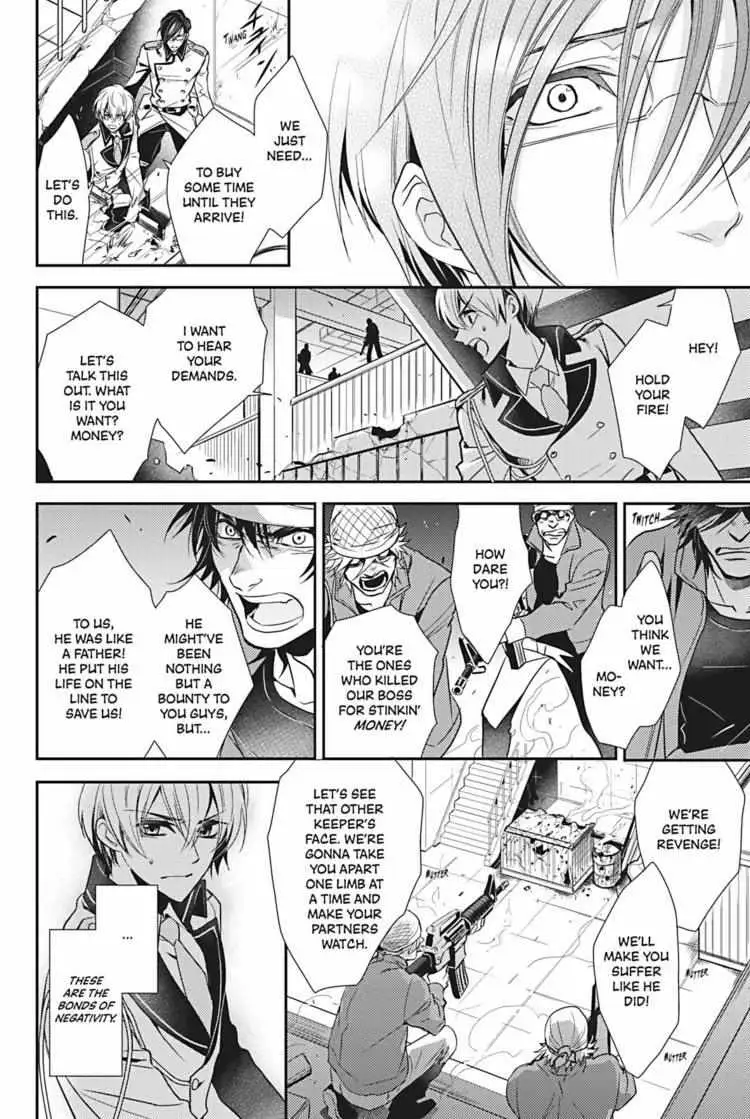 Hanger - Shikkounin Chapter 7 page 9 - 