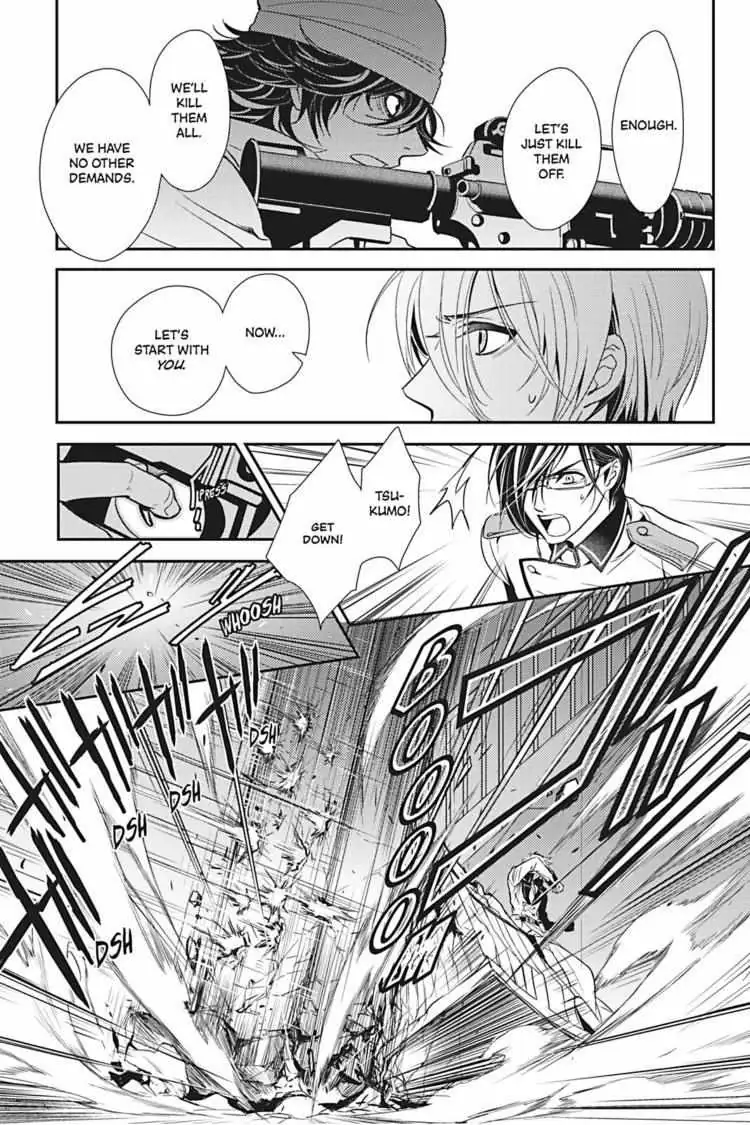 Hanger - Shikkounin Chapter 7 page 10 - 