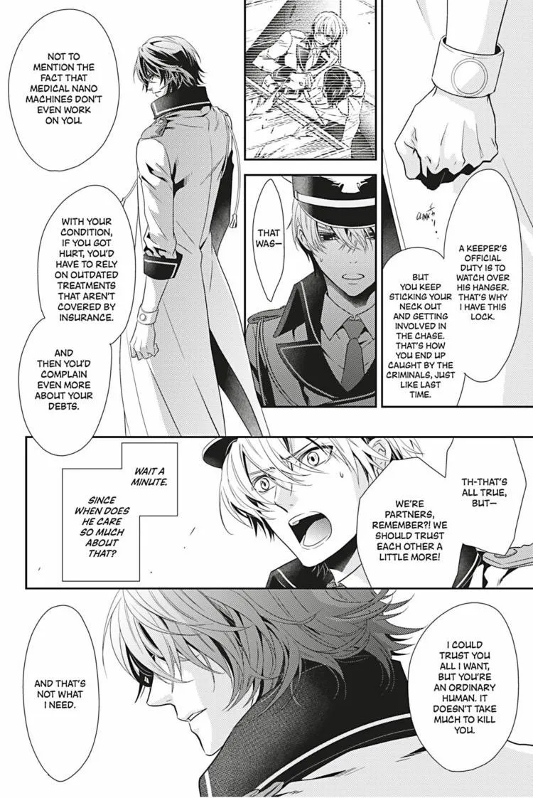 Hanger - Shikkounin Chapter 8 page 11 - 