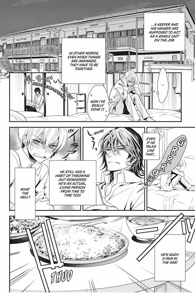 Hanger - Shikkounin Chapter 8 page 13 - 