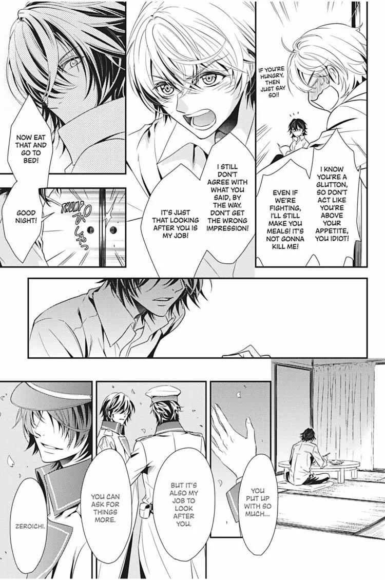 Hanger - Shikkounin Chapter 8 page 14 - 