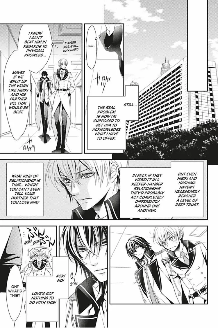 Hanger - Shikkounin Chapter 8 page 16 - 