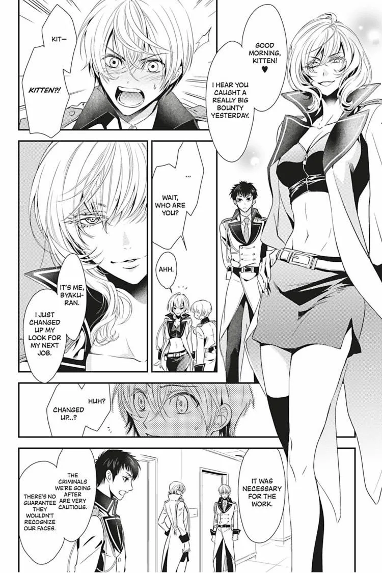 Hanger - Shikkounin Chapter 8 page 17 - 