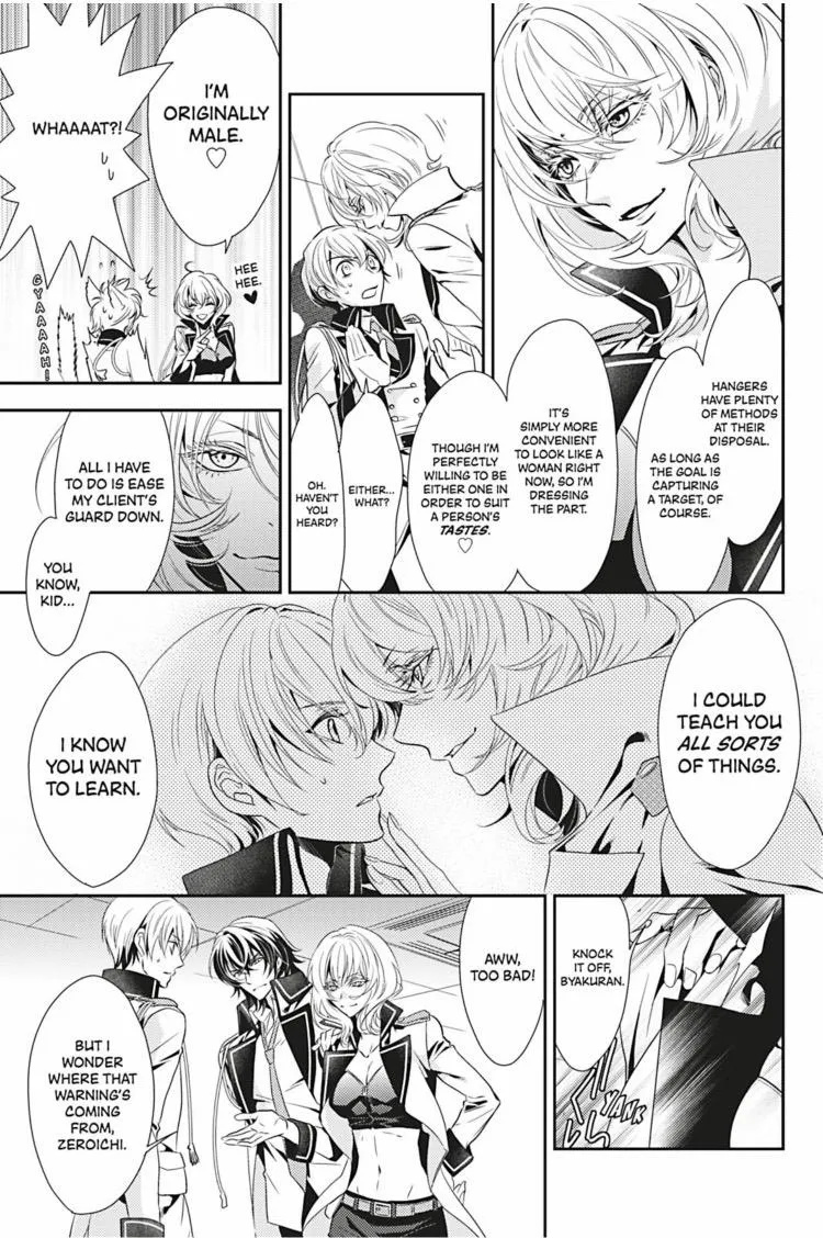Hanger - Shikkounin Chapter 8 page 18 - 