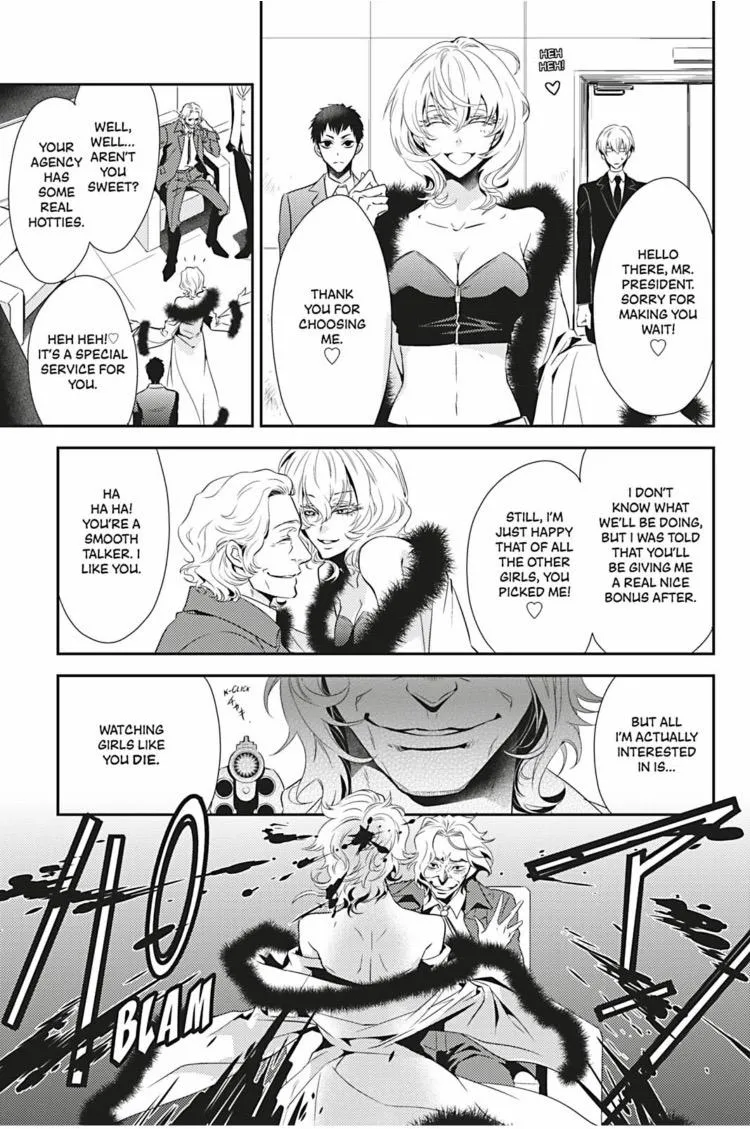 Hanger - Shikkounin Chapter 8 page 22 - 